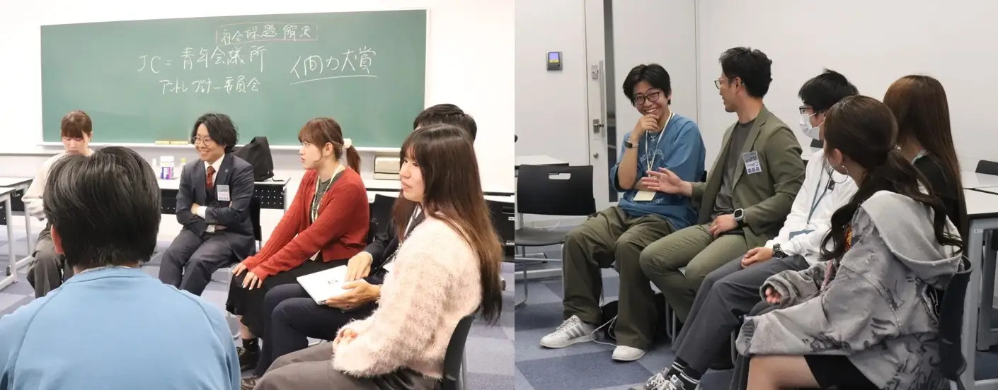 産学連携