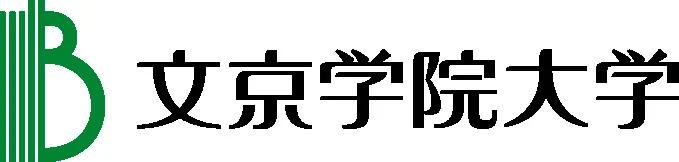 産学連携