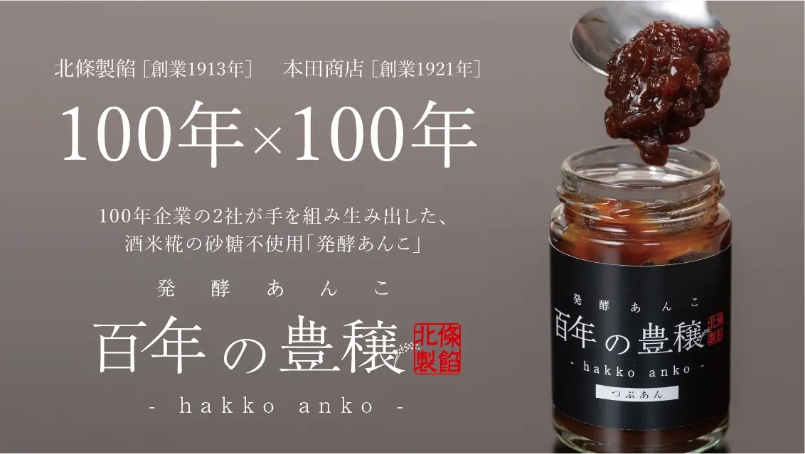 産学連携