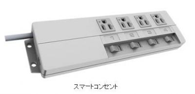 節電