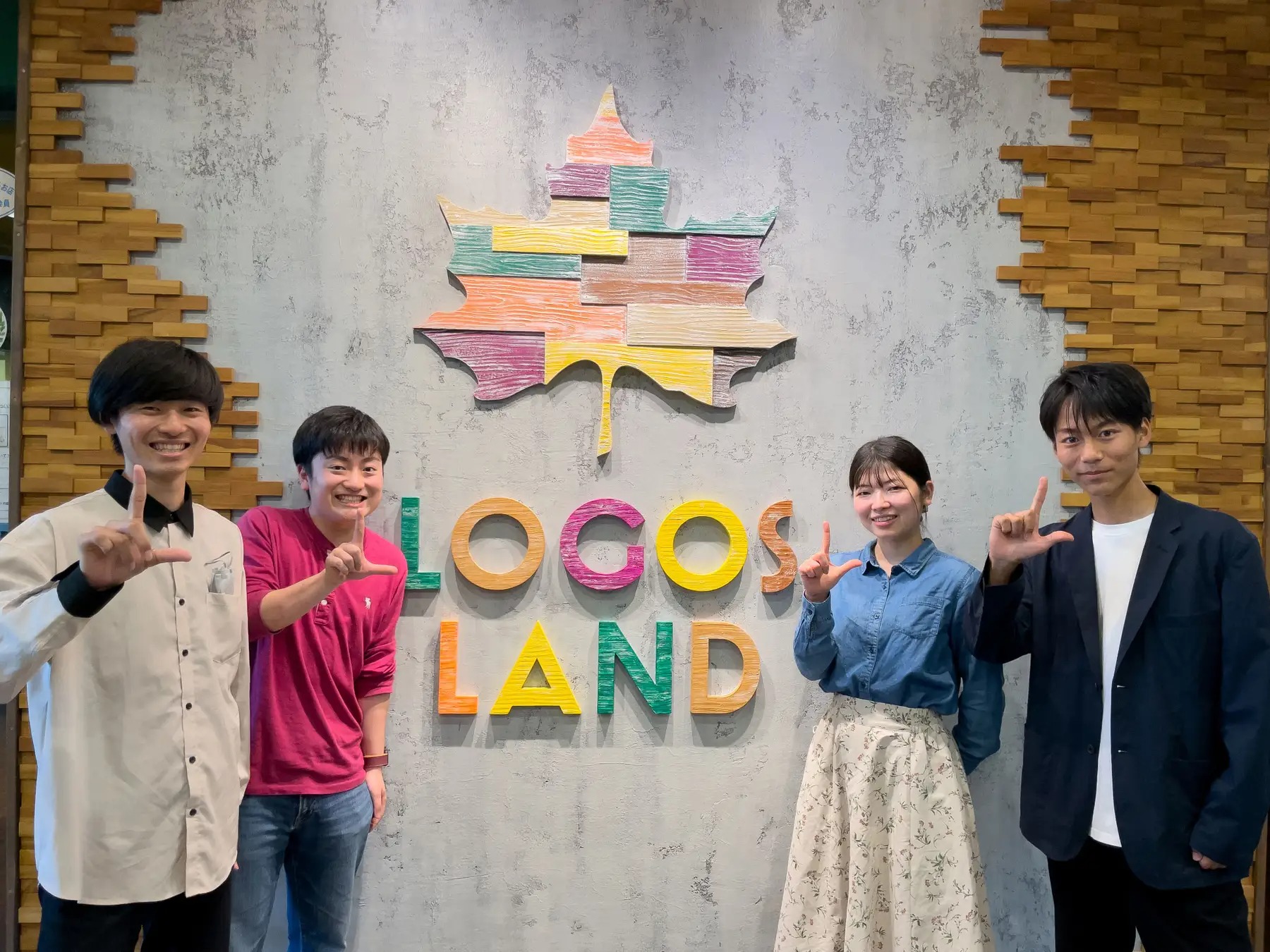 産学連携