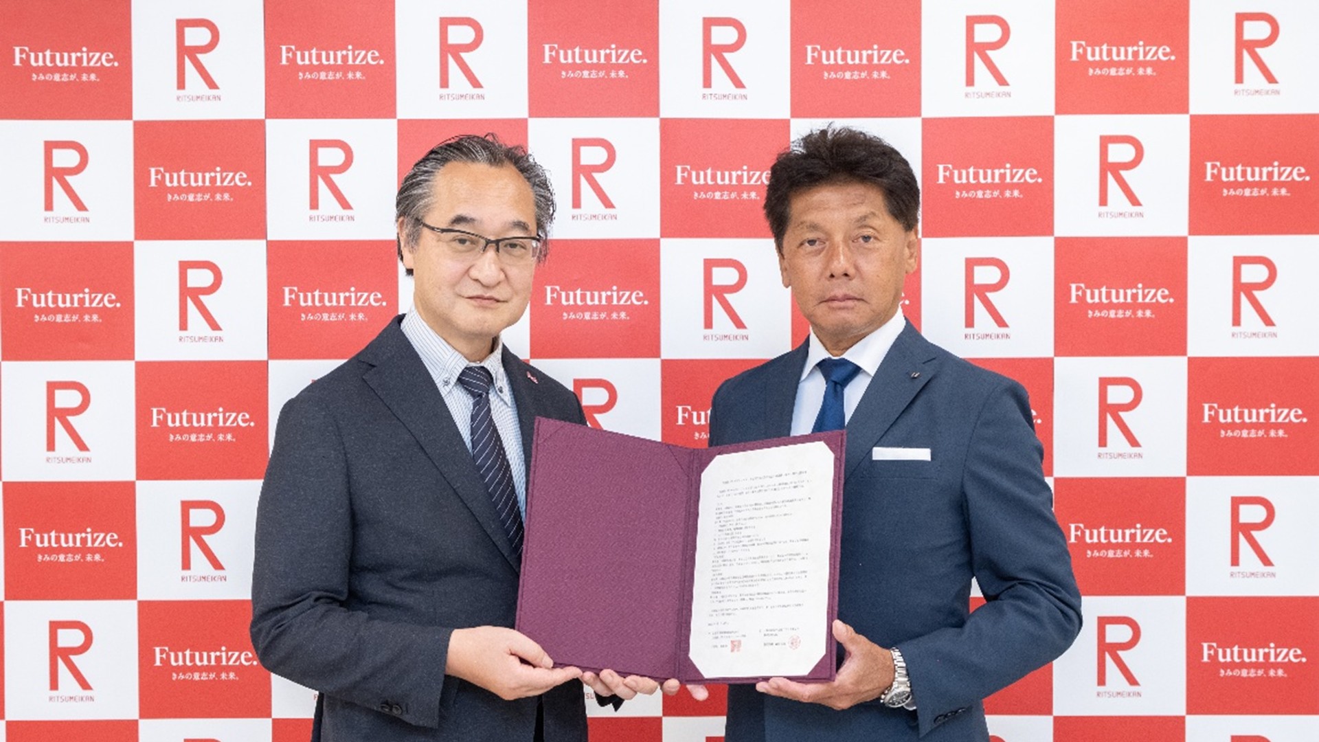 産学連携