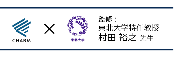 産学連携