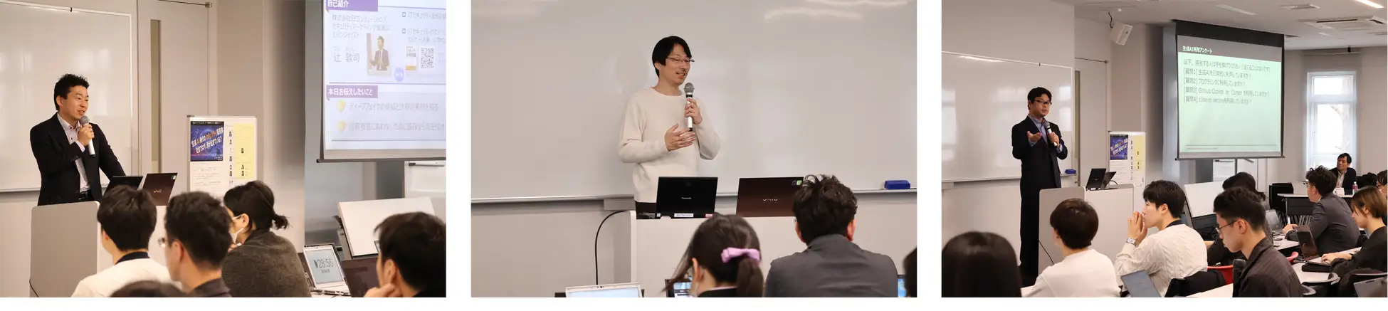産学連携