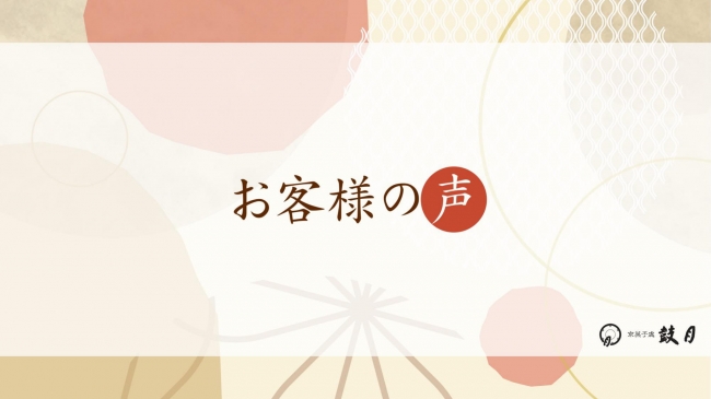 産学連携