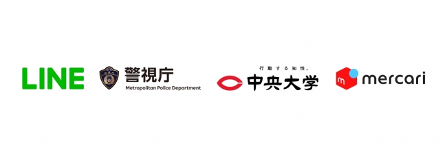 産学連携