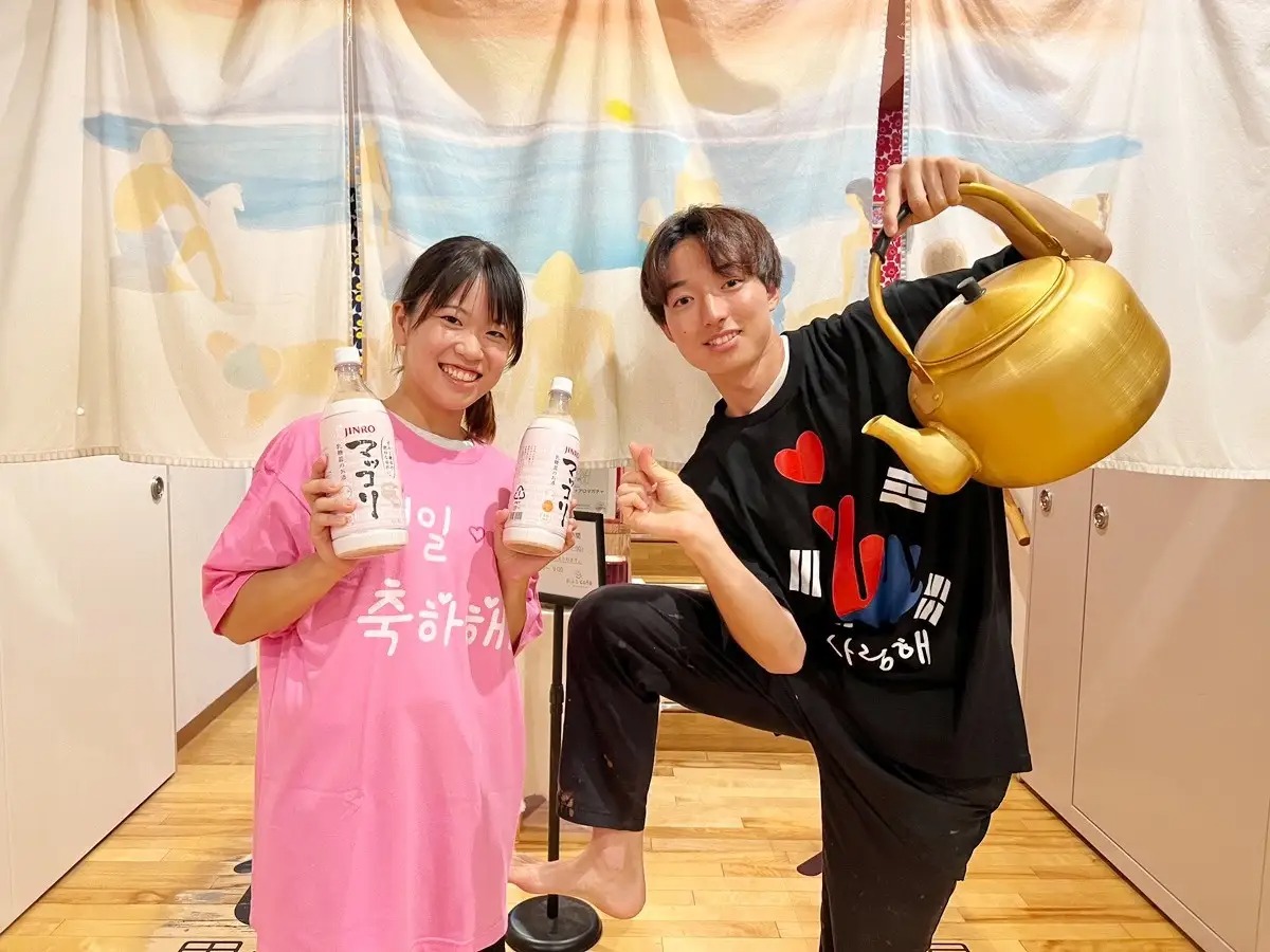産学連携