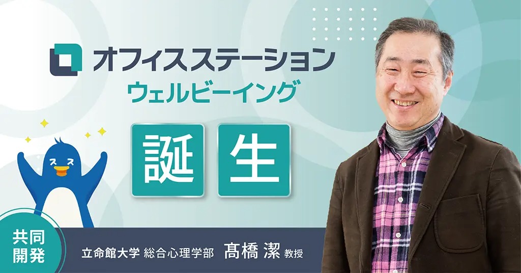 産学連携