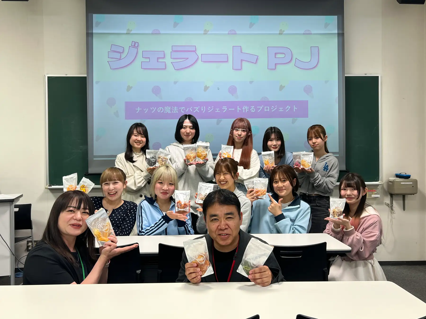 産学連携