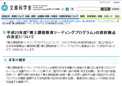 重粒子線医工学