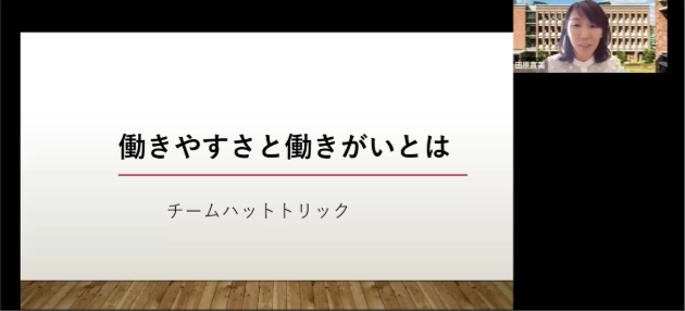 産学連携