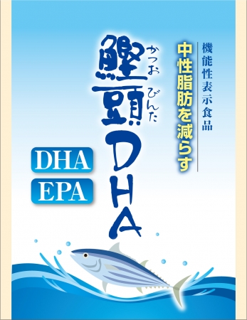 産学連携
