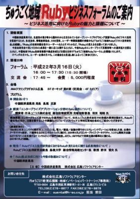 産学連携