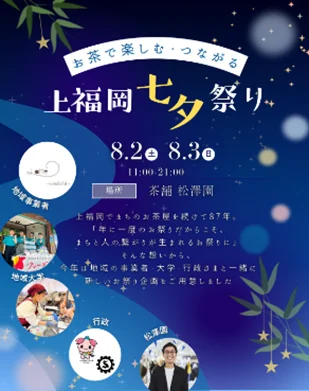 産学連携